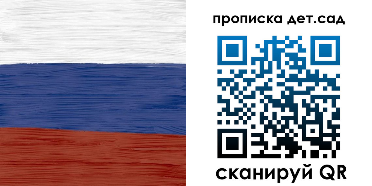 временная регистрация 2025 в Волгореченске