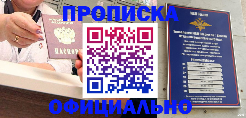 найти адрес прописки в Волгореченске