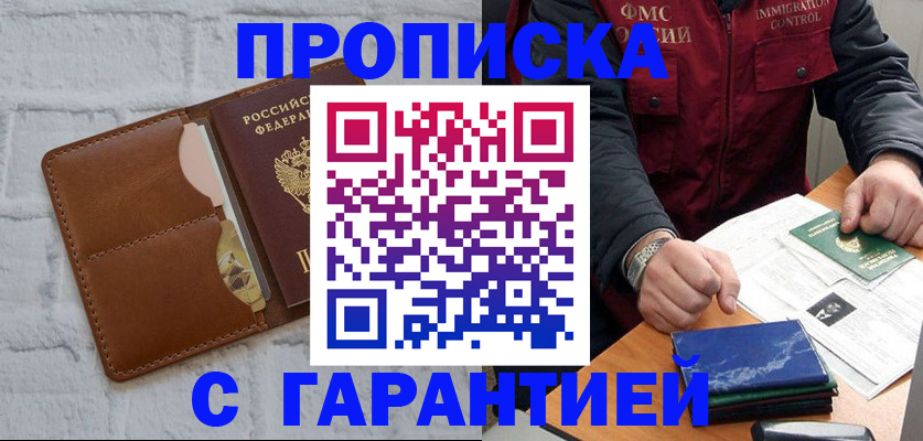 форма 3 в Волгореченске